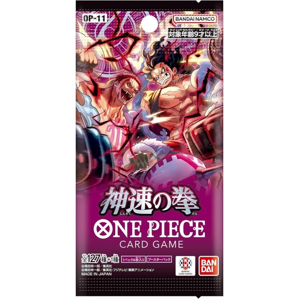 Booster OP11 - FR - One Piece Card Game